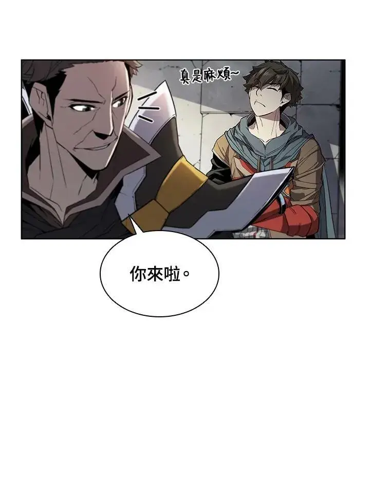 《驯兽大师》第47话图39