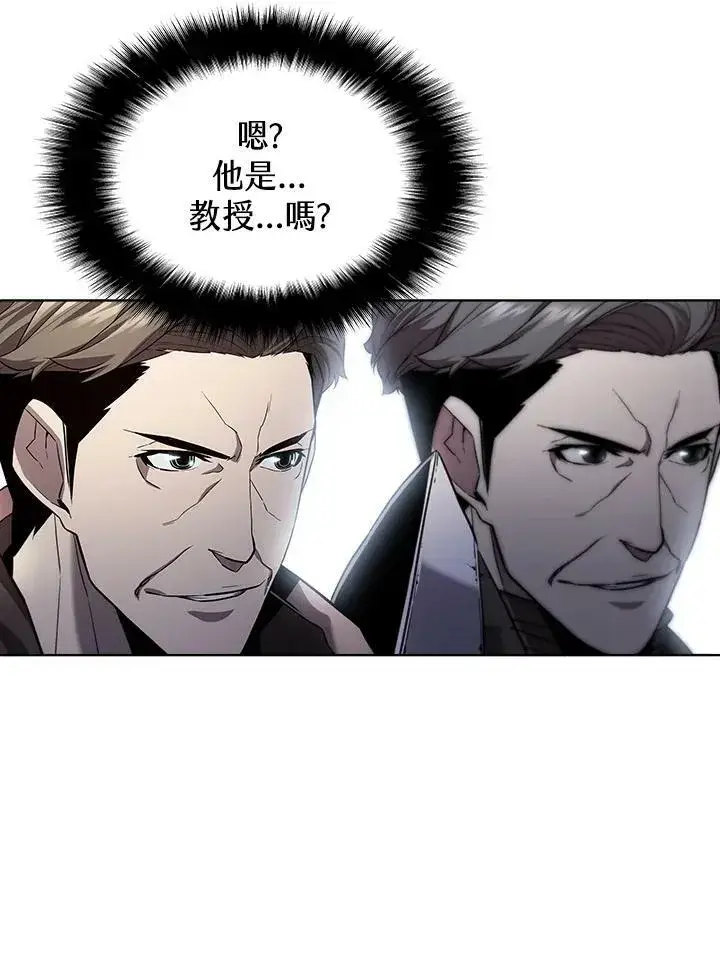 《驯兽大师》第47话图40