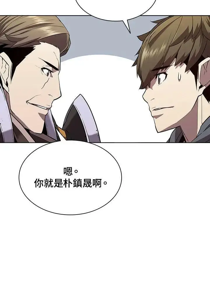《驯兽大师》第47话图44