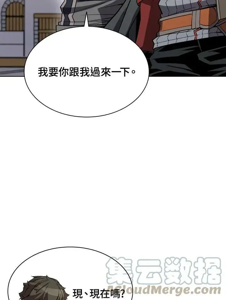 《驯兽大师》第47话图53