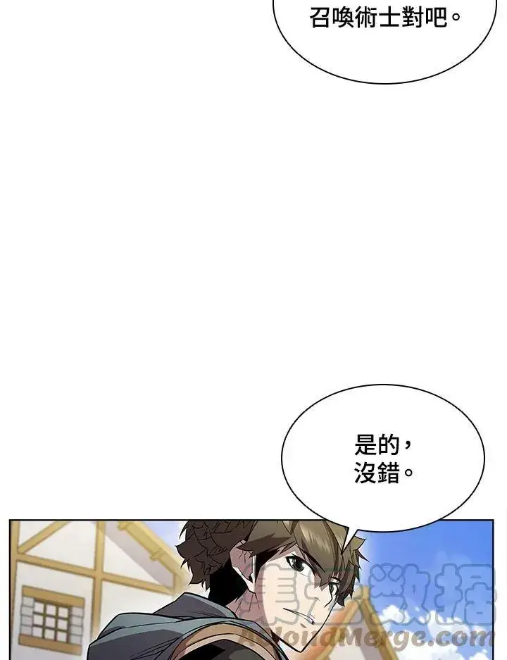 《驯兽大师》第47话图57