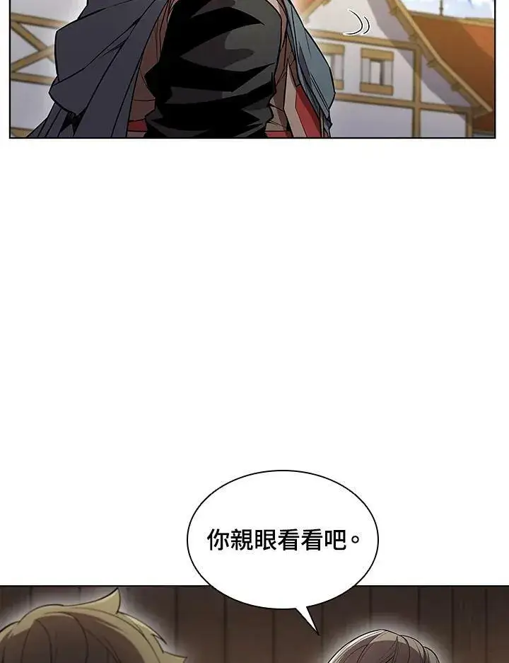 《驯兽大师》第47话图58