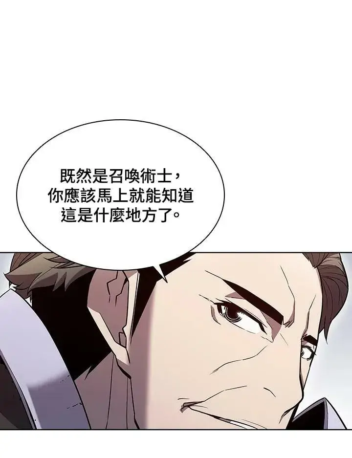 《驯兽大师》第47话图60