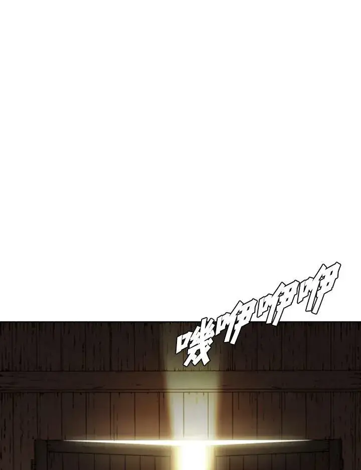 《驯兽大师》第47话图62