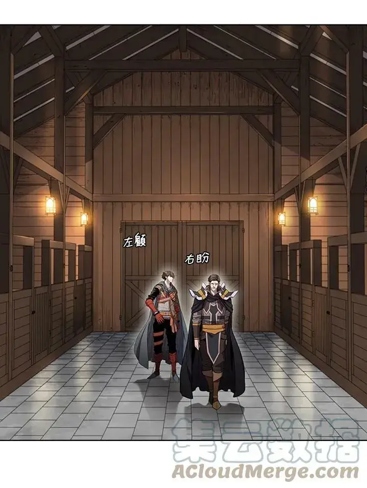 《驯兽大师》第47话图65