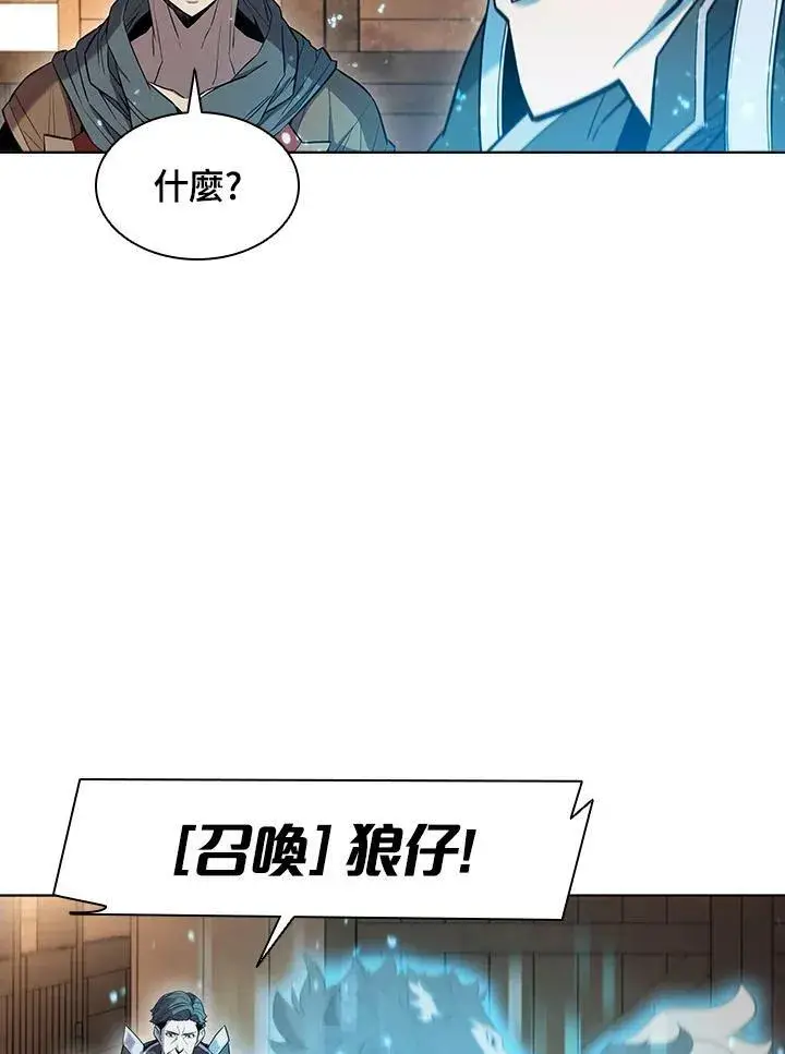 《驯兽大师》第47话图91