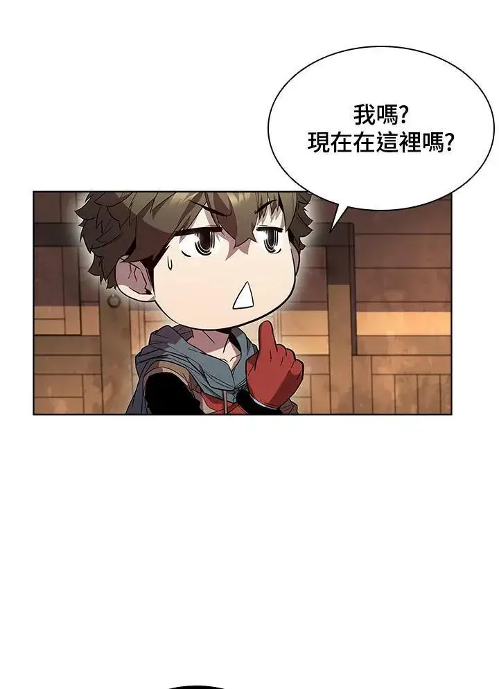 《驯兽大师》第47话图96