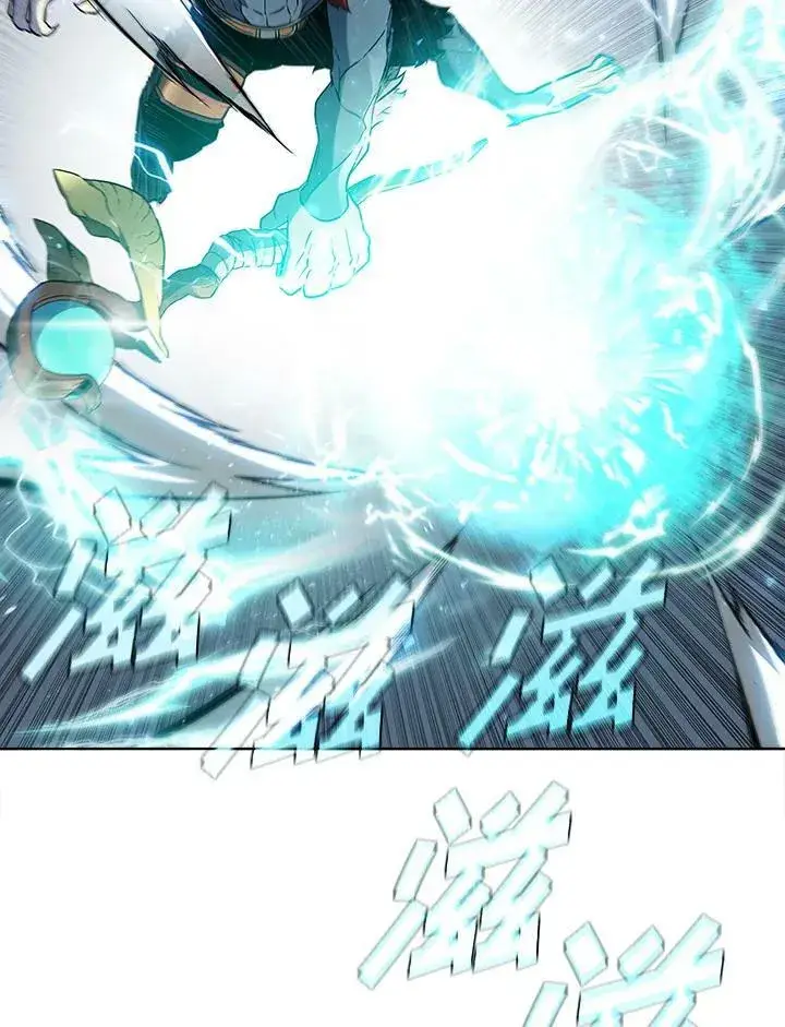 《驯兽大师》第48话图100