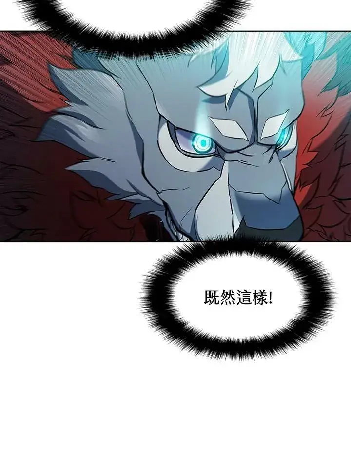 《驯兽大师》第48话图104