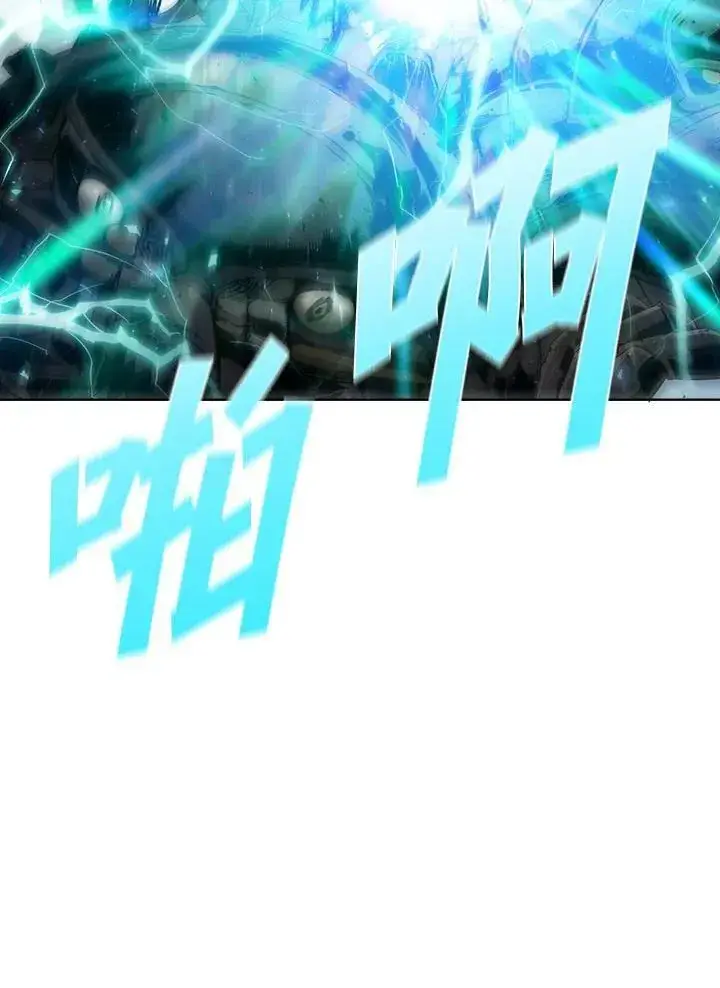 《驯兽大师》第48话图108