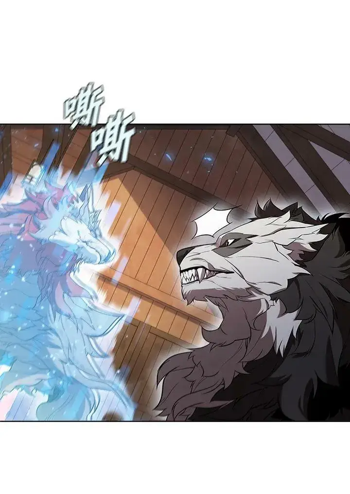 《驯兽大师》第48话图11
