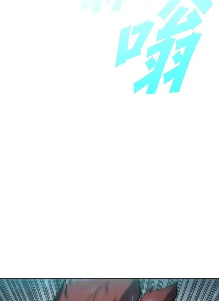 《驯兽大师》第48话图110