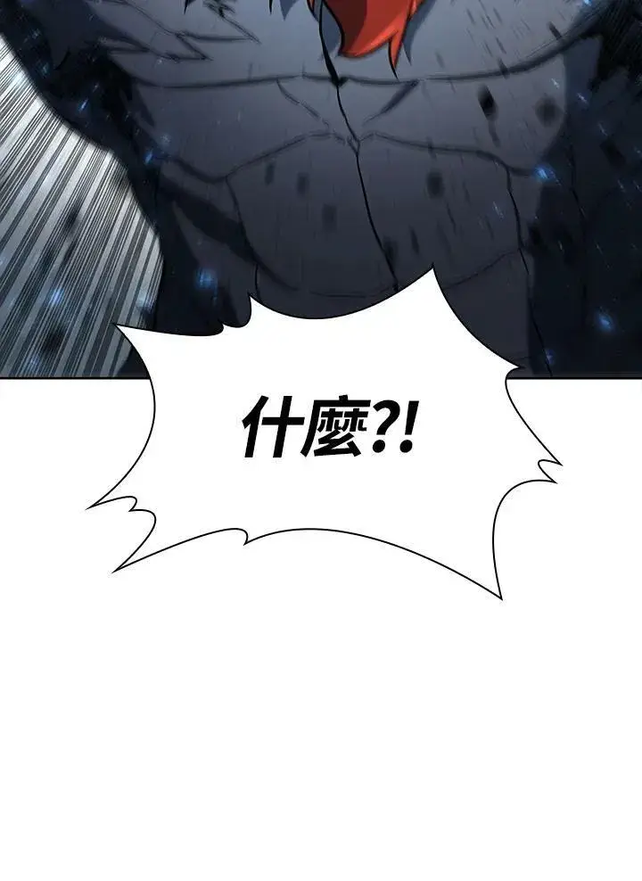 《驯兽大师》第48话图112