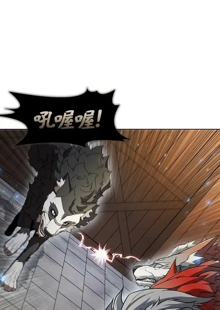 《驯兽大师》第48话图12
