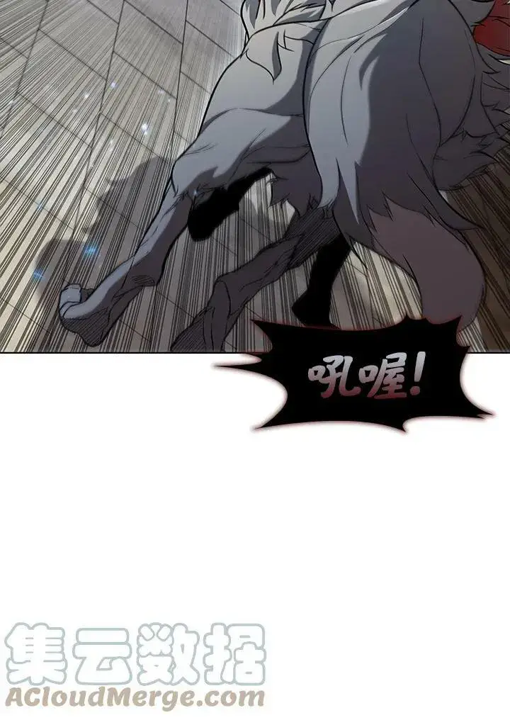 《驯兽大师》第48话图13
