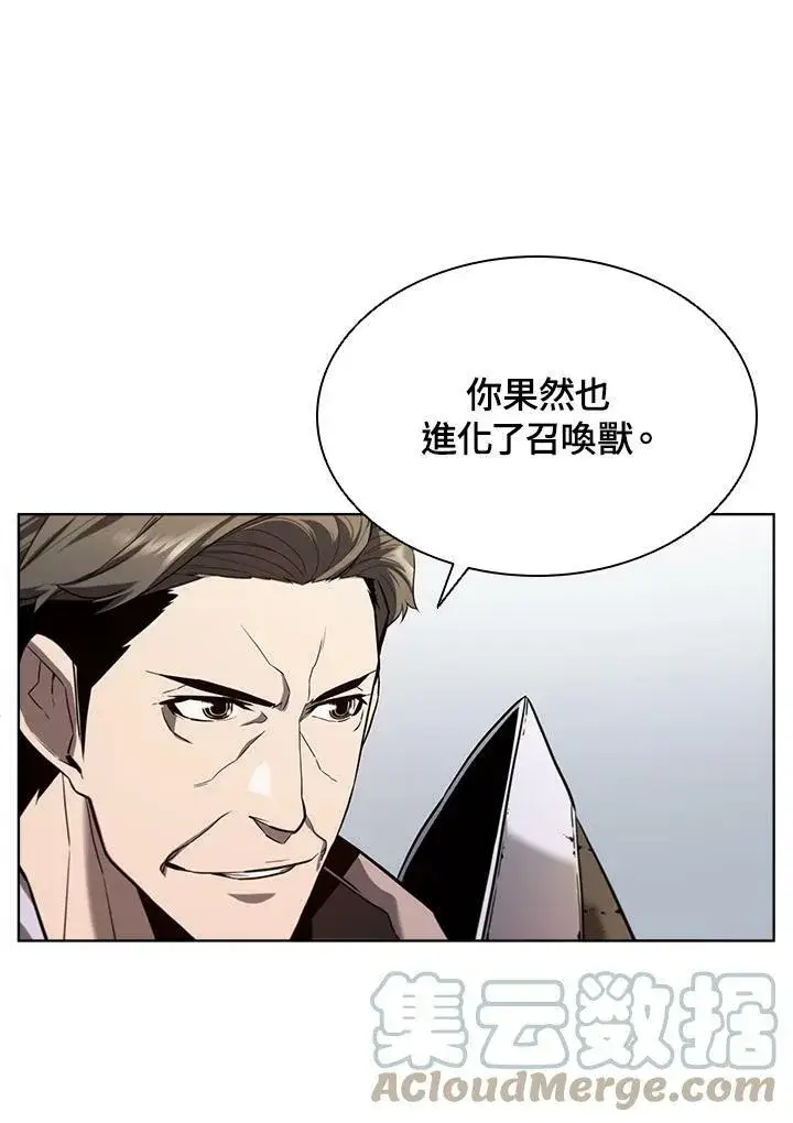 《驯兽大师》第48话图17