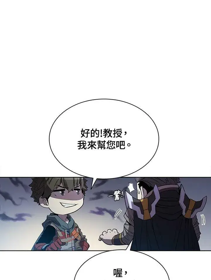 《驯兽大师》第48话图30