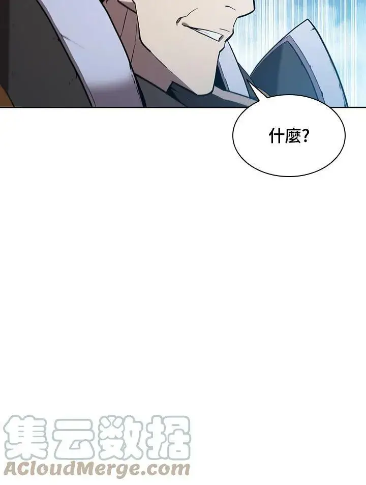 《驯兽大师》第48话图33