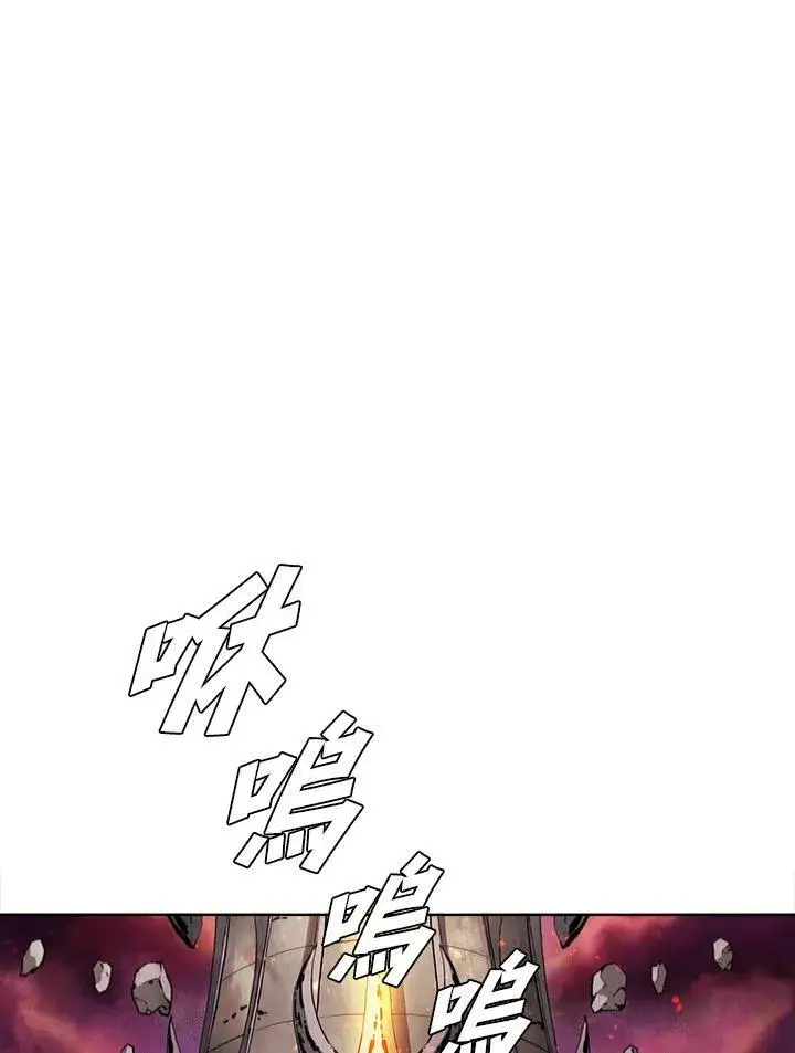 《驯兽大师》第48话图35