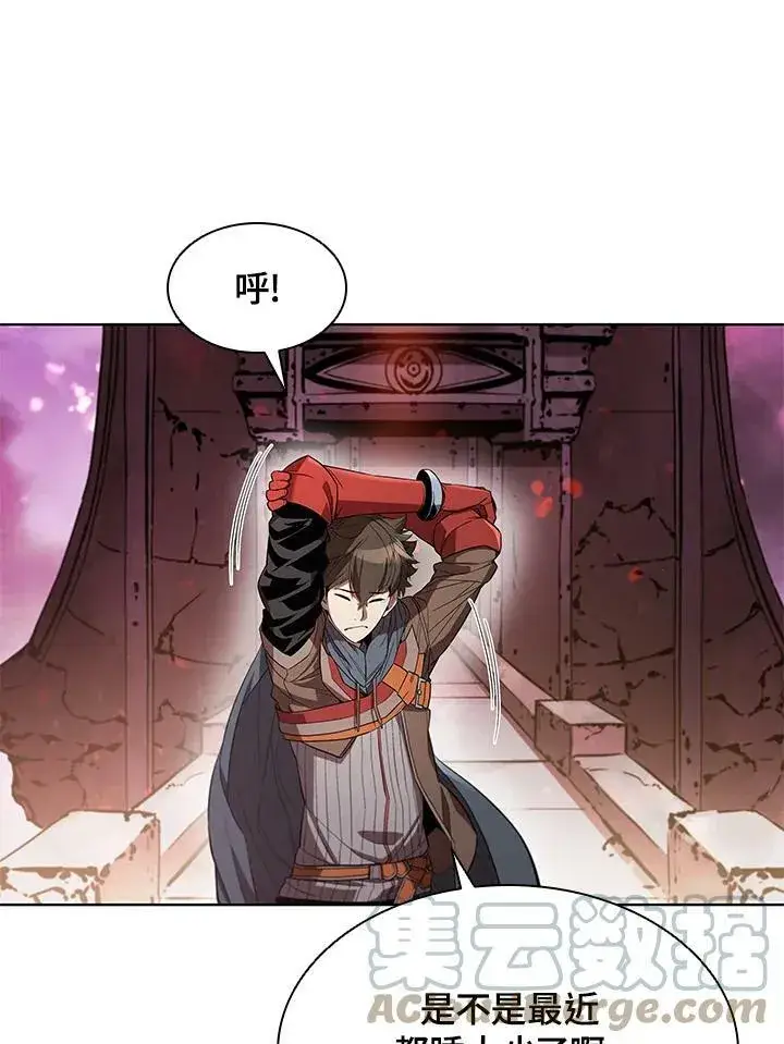 《驯兽大师》第48话图37