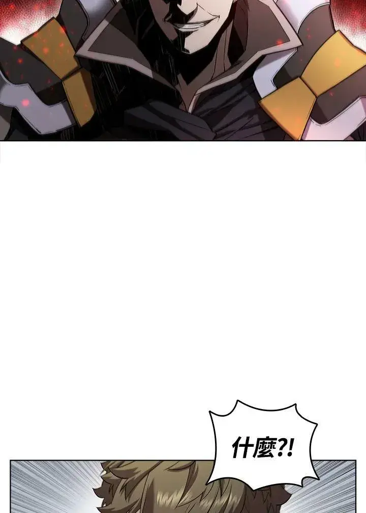 《驯兽大师》第48话图4