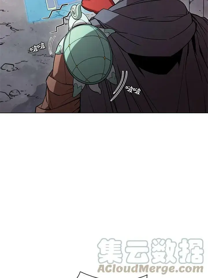 《驯兽大师》第48话图41
