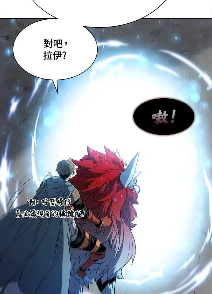 《驯兽大师》第48话图51