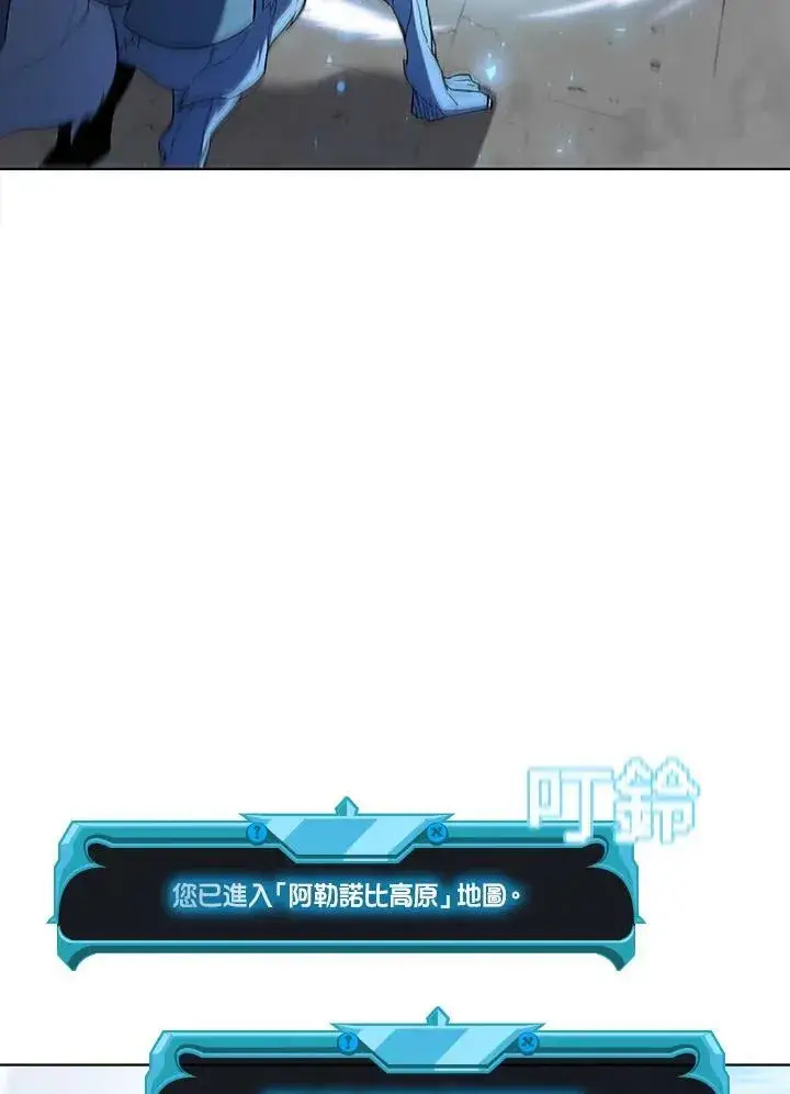《驯兽大师》第48话图52