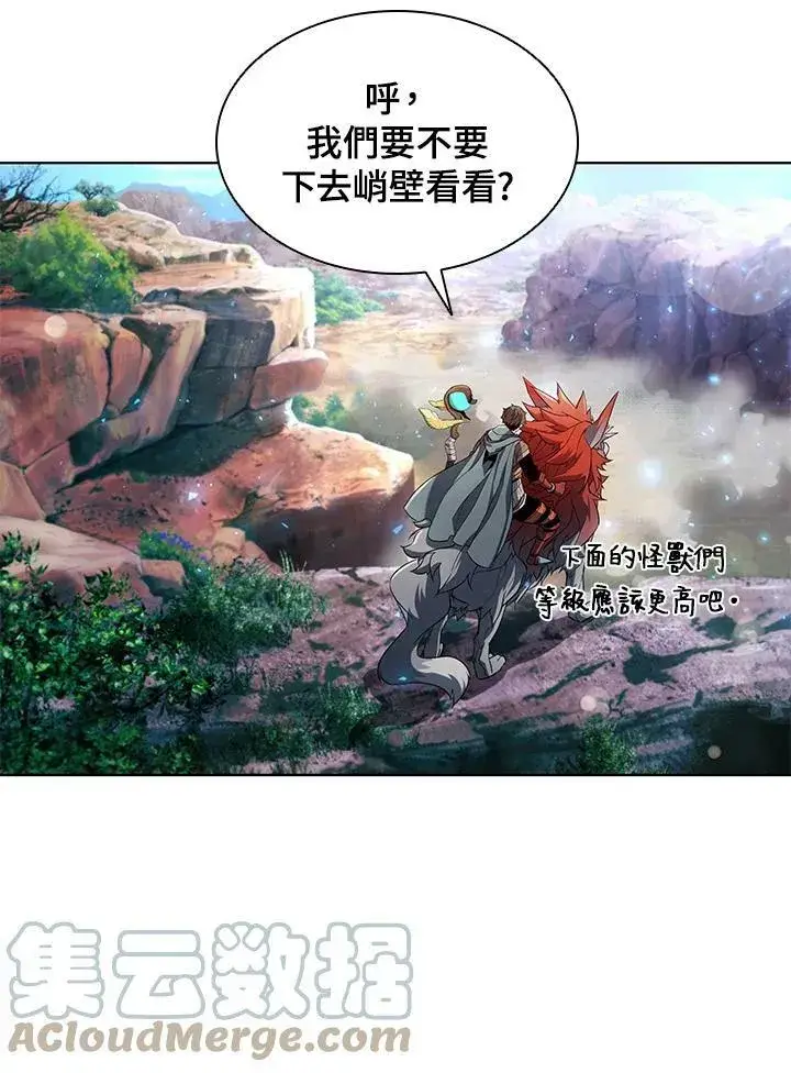 《驯兽大师》第48话图61