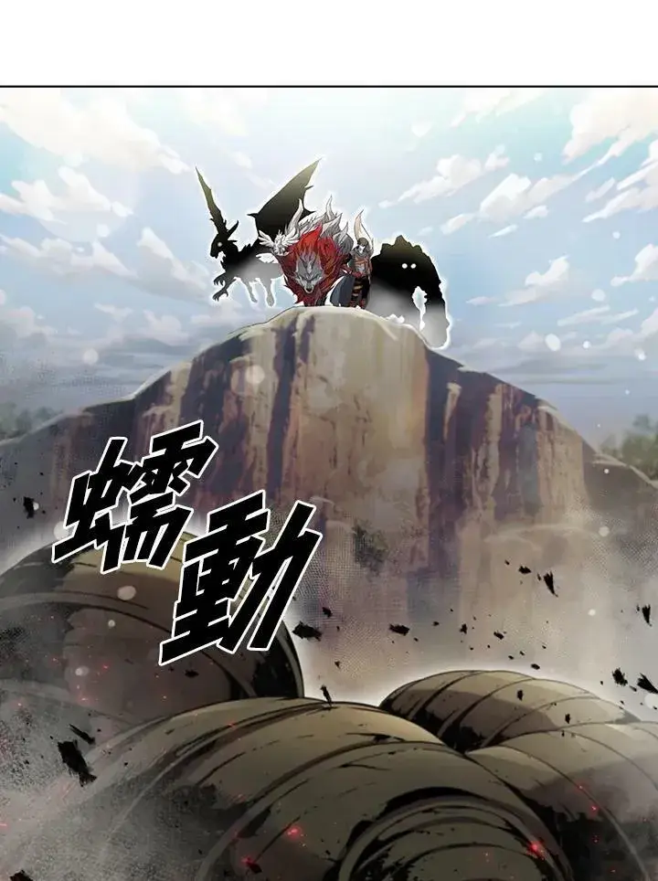 《驯兽大师》第48话图62
