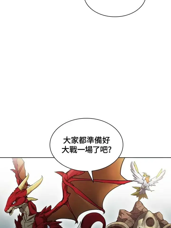 《驯兽大师》第48话图64