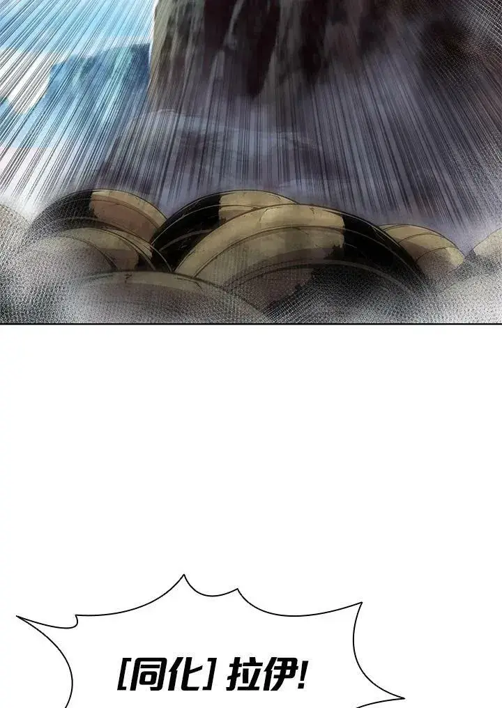 《驯兽大师》第48话图72