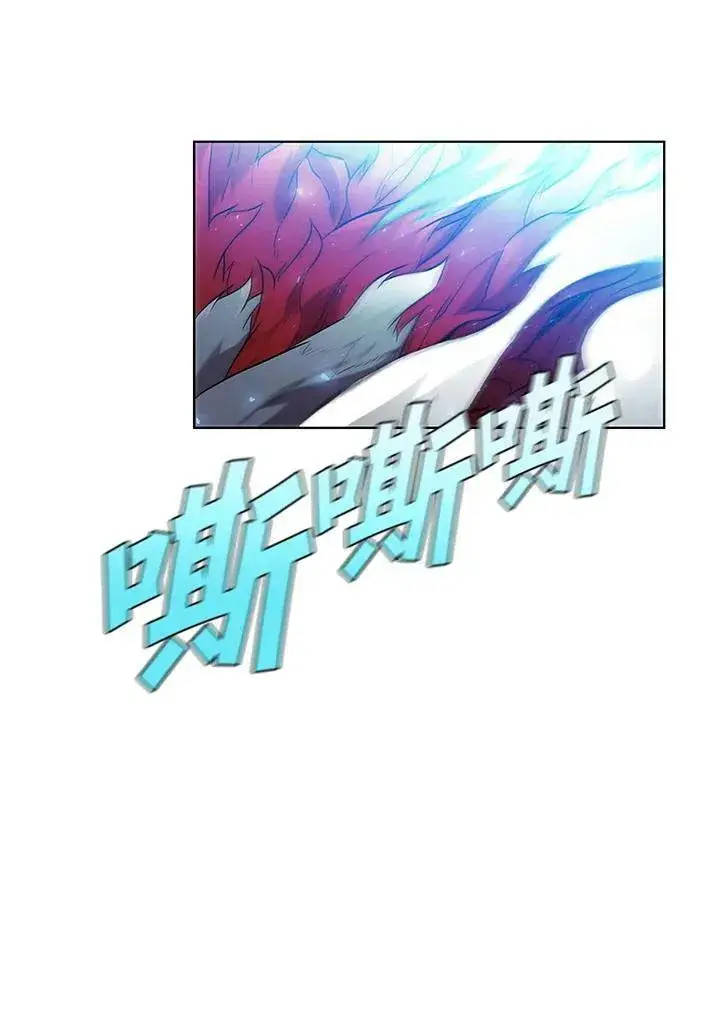 《驯兽大师》第48话图75