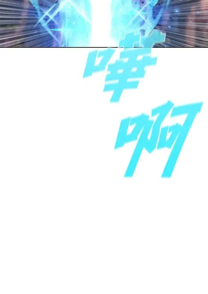 《驯兽大师》第48话图78