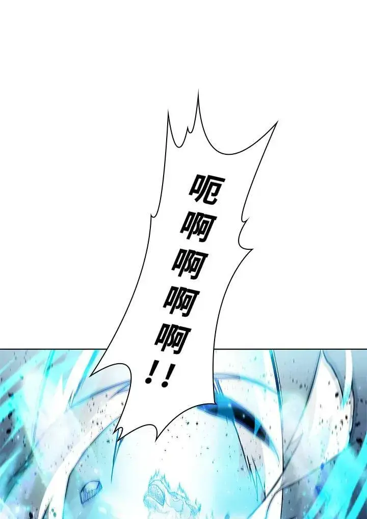 《驯兽大师》第48话图79