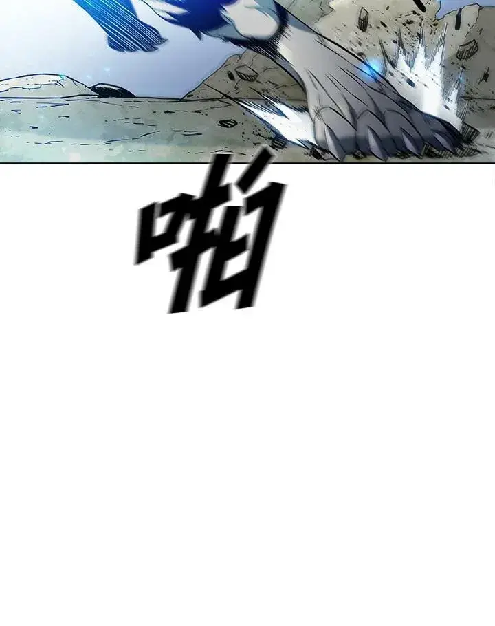《驯兽大师》第48话图84