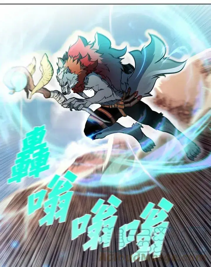 《驯兽大师》第48话图85