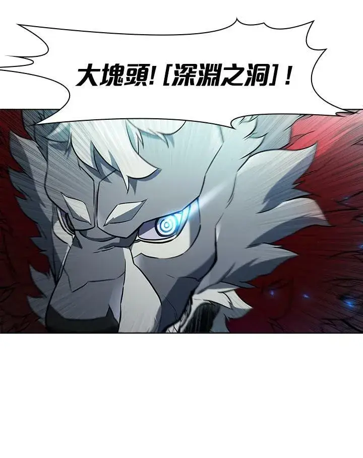 《驯兽大师》第48话图87