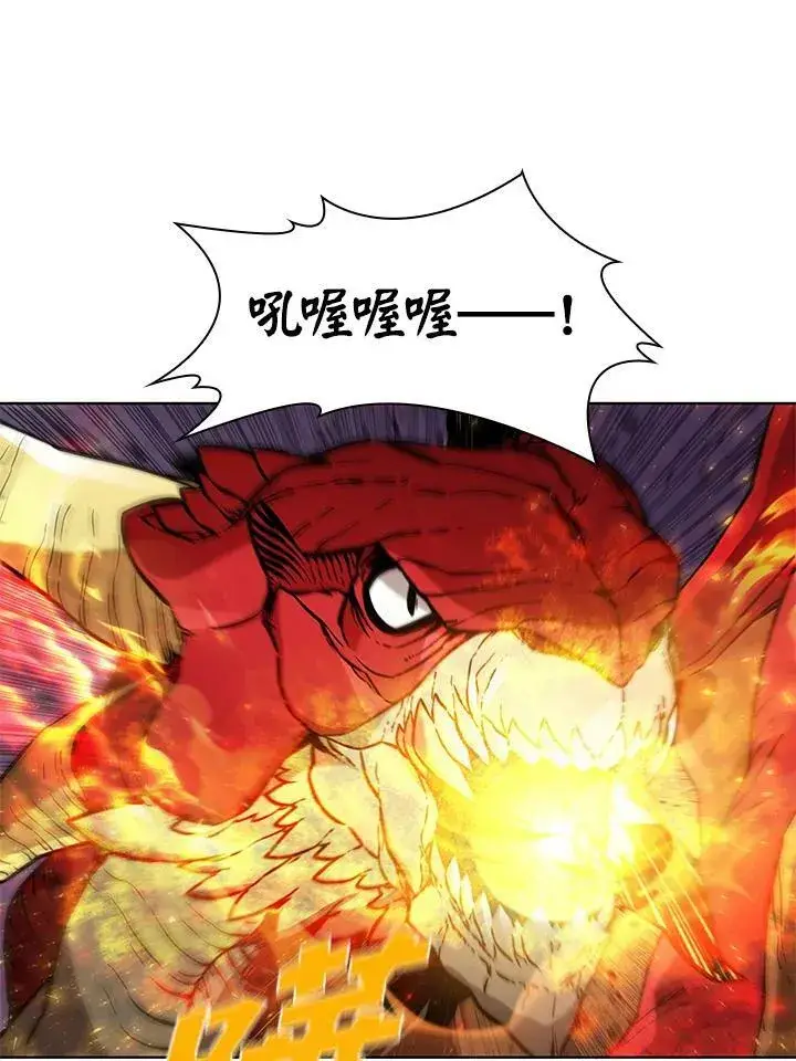 《驯兽大师》第48话图94