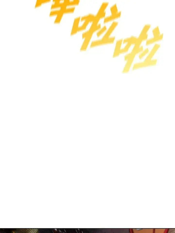 《驯兽大师》第48话图95