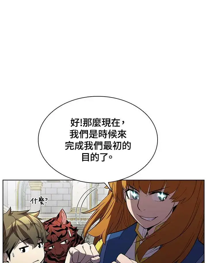 《驯兽大师》第49话图102
