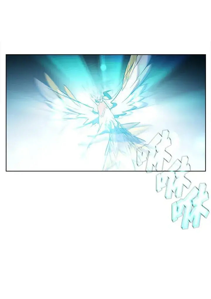 《驯兽大师》第49话图11
