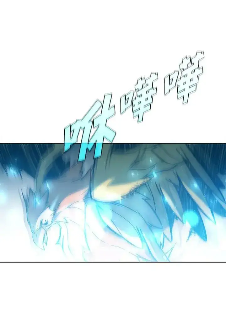 《驯兽大师》第49话图12