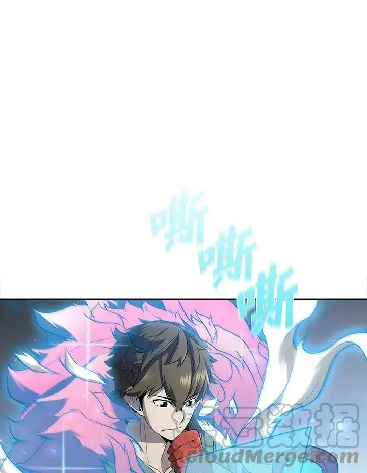 《驯兽大师》第49话图21
