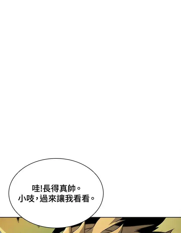 《驯兽大师》第49话图23