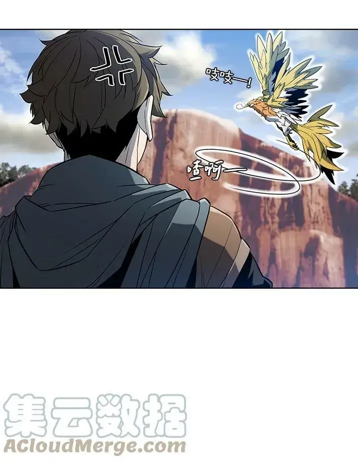 《驯兽大师》第49话图25
