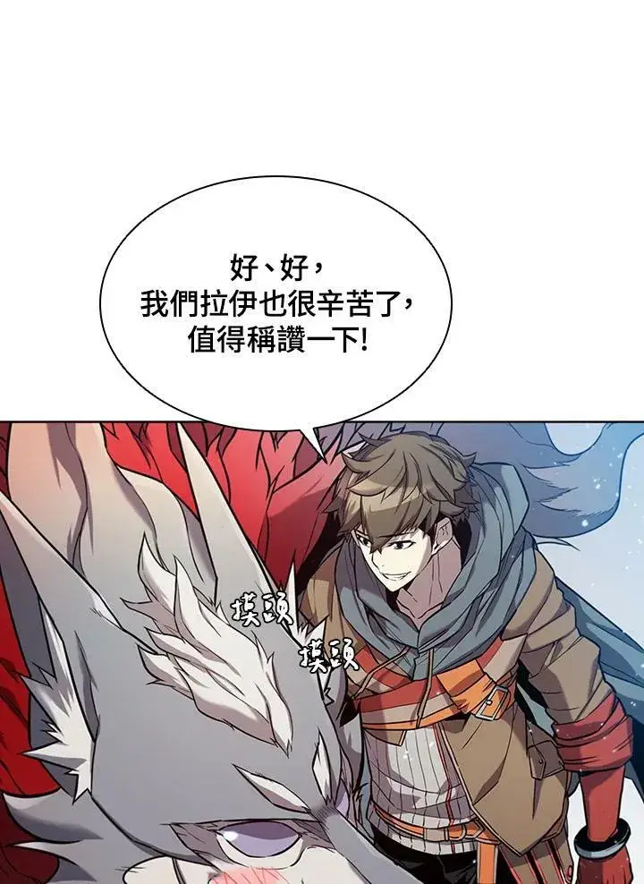 《驯兽大师》第49话图28