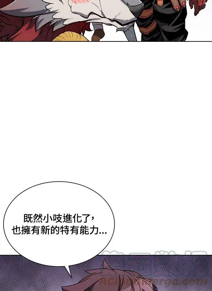 《驯兽大师》第49话图29