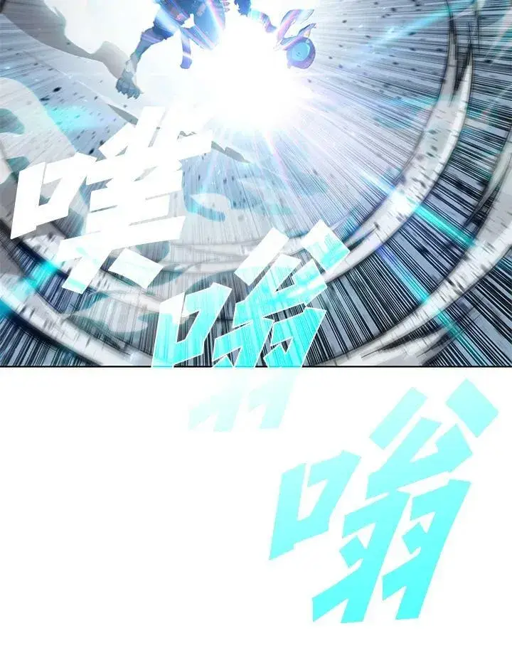 《驯兽大师》第49话图4