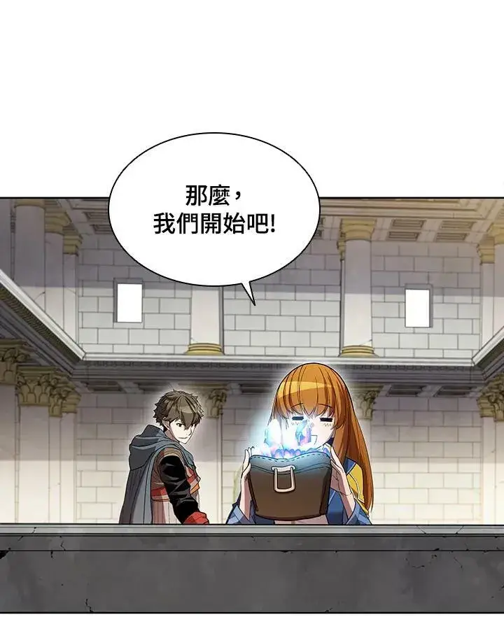 《驯兽大师》第49话图46